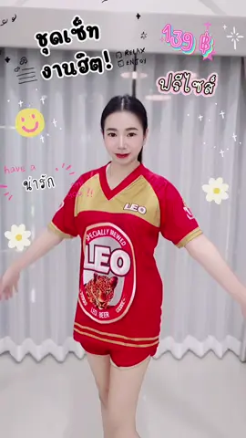 #ฟีดดดシ #ชุดเซท #ชุดเซ็ทสวยๆ #เปิดการมองเห็นเถอะ #ชุดเซ็ทสวยๆ 