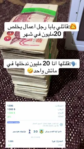 #algeria #fypシ゚ #الجزائر #التداول #التجارة_الالكترونية_في_الجزائر 