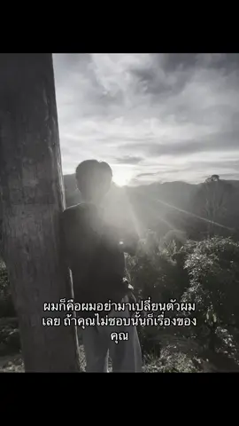 #อย่าปิดการมองเห็น #ฟีดดด #กดใจให้หน่อย 