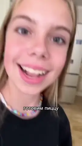готовим пиццу чозабретто (хоррор) #deeptiktok🌳 #deeptiktok👹💀  #готовимпиццучозабретто #чозабретто #deeptiktok 