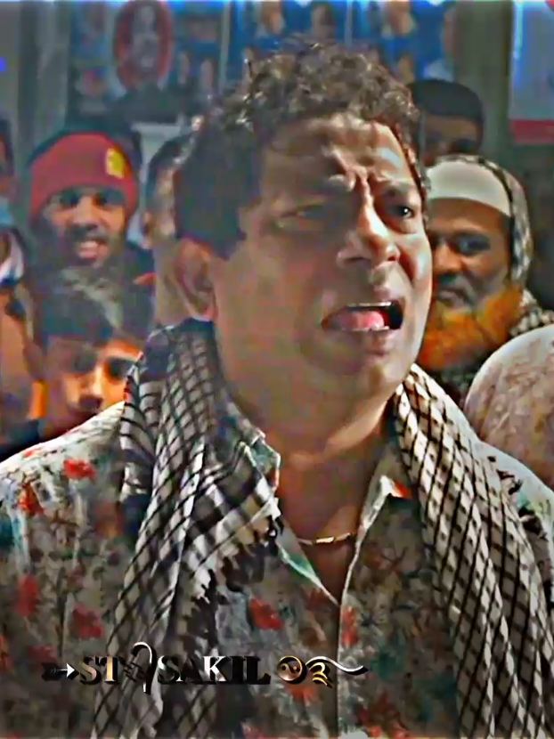 হয় আমার বাপে রাজা আমি নিজে রাজা তোই সিনছ না আমারে তর নাপে সিনে আমারে..!!😉🤙💔#শেষ_পর্যন্ত_দেখো_ভিডিওটা #vairal #foryou #fyp #st_sakil_official_007 