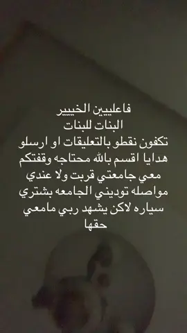 #محتاجه_مساعدتكم #الله_يرزقني #البنات_للبنات 