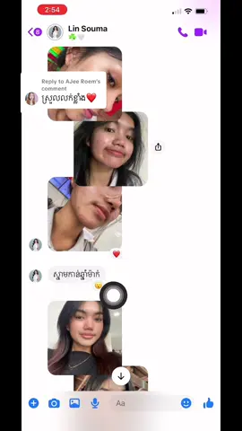 Replying to @AJee Roem feedback #vairalvideo #vairal #ឈុតព្យាបាលស្បែកមុខnakozabrand #nakoza_brand @Nakoza_brand_by_ceo 