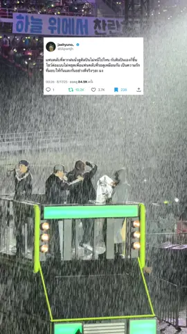 ถูกรักจากศิลปินที่เรารักมากที่สุดด🥺💚🌧️  #TDS4INBKK  #THEDREAMSHOW4_in_BKK  #NCTDREAM_THEDREAMSHOW4_in_BKK  #NCTDREAM_THEDREAMSHOW4_BANGKOK 