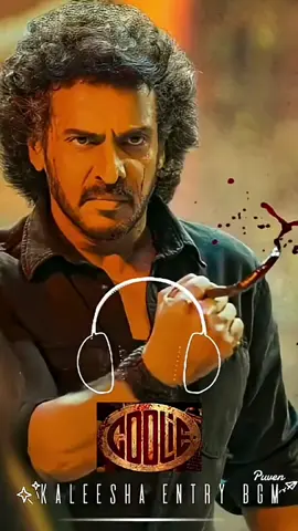 Good Morning 🔥🔥🔥 Kaleesha BGM 🔥🔥🔥 #💙💜 #COOLIE #kaleeshabgm #upendra #anirudh 