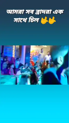 part20 | Up The Bass#capcut #foryou#fypシ #trending #fypage party viral @ tiktok 