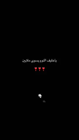والمكيف ع 16 اوووووف                                         #الشعب_الصيني_ماله_حل😂✌️ #fyp 