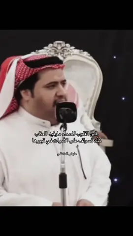 #عايض_العاطفي 