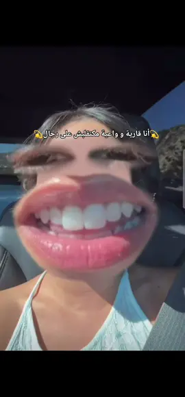 #tiktok #المغرب🇲🇦تونس🇹🇳الجزائر🇩🇿 