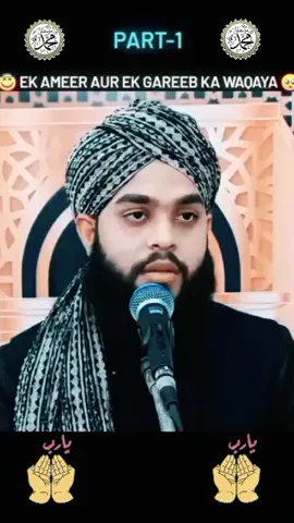 #capcut #foruyou #trending #foryou #Allah 
