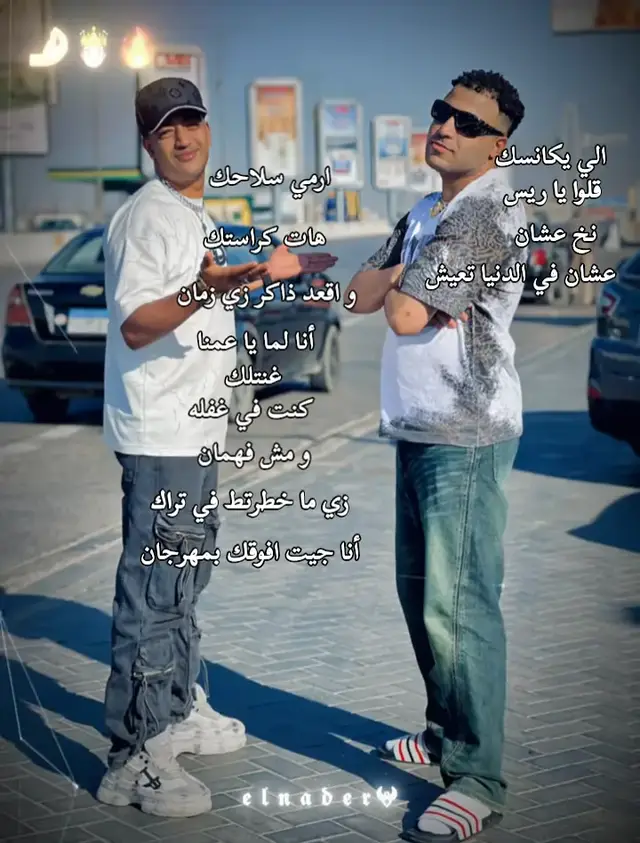#f #pppppppppppppppp #الشعب_الصيني_ماله_حل😂😂 