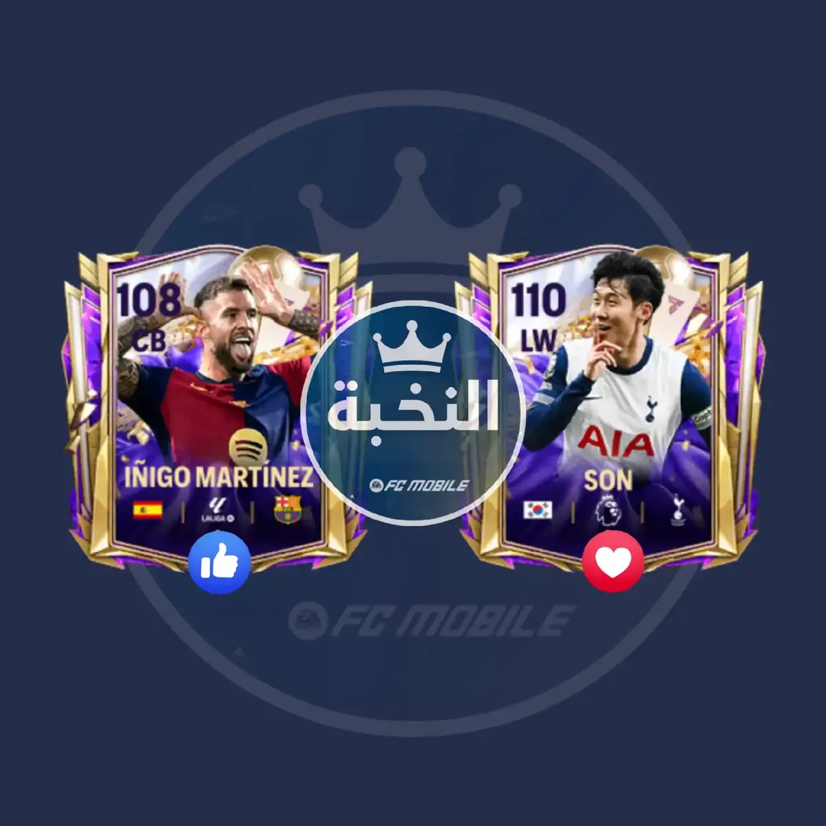 #fypシ #fyp #فيفا_موبايل #viral ##foryou 
