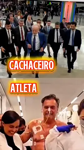 Enquanto um tá correndo na rampa 🏃‍♂️🔥 o outro tá correndo no hospital 🏥😳 Quem diria… 🇧🇷 #NaquelesPique #Brasil #Política #Lula #Bolsonaro 