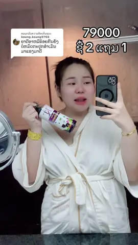 ตอบกลับ @koung.koung9766 #ขื้นฟีดเถอะ 