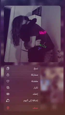 #us #fyp #loveyou #fyppppppppppppppppppppppp 