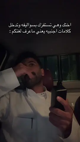 #fyp #القصيم #بريده #الشعب_الصيني_ماله_حل😂😂 #foryou  وراهم كذا صدق؟