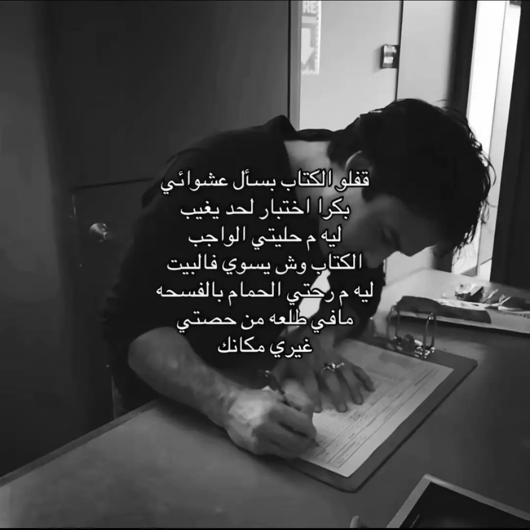 #مدرسه #الشعب_الصيني_ماله_حل😂✌️ #مدرسات #طلاب 
