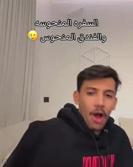 خيره ان شاء الله @نيف السّيد #نيف #نيف_السيد 