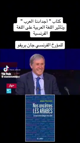 #في هذا اليوم #
