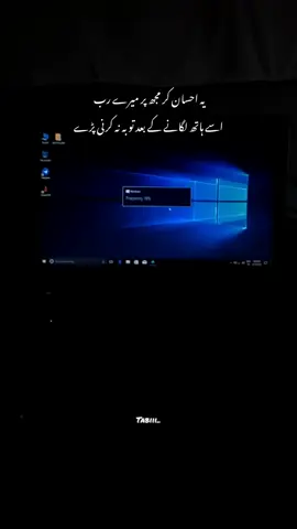 یہ احسان کر مجھ پر میرے رب ❤️ un.fav.meer #fyp #foryoupage #quotes 