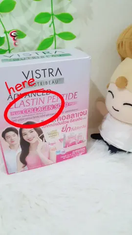#vistra #collagen #คอลลาเจน #คอลลาเจนผิวใส #รีวิวบิวตี้ 