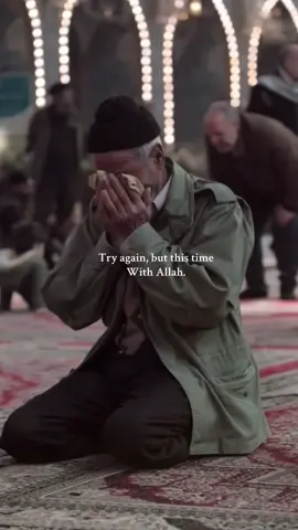 Trust Allah #viral #islamicvideo #islam #muslim #islamicreminder 