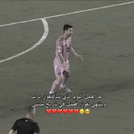 اجمل يوم💕💕💕💕. #fyppppppppppppppppppppppp #fyyyyyyyyyyyyyyyy #4u #viral #اكسبلورexplore 