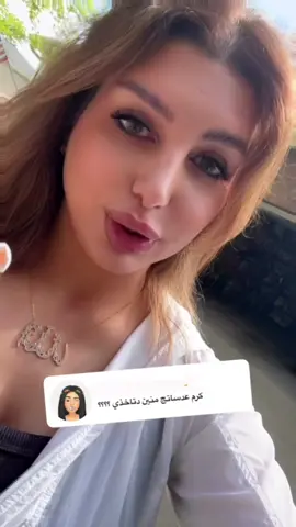 احلى لون عدسة من يكون طبيعي  عدساتي من @عدسات سويتي  #اكسبلورexplore #بنات_العراق #عدسات #fyp #عطور_عساف 