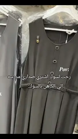 خل نشوف دعم السهرانينن😉🤡🤡