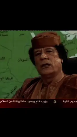 معني الديمقراطية القذافي #معمرالقذافي #ليبيا🇱🇾 #ليبيا_طرابلس_مصر_تونس_المغرب_الخليج #الشعب_الصيني_ماله_حل😂😂 