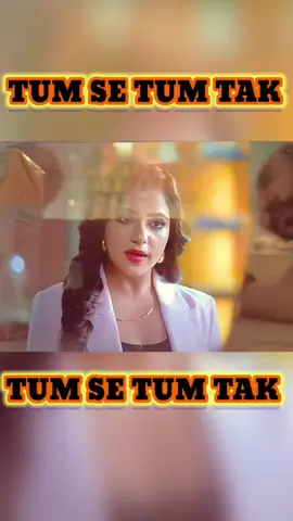 #tumsetumtak #sharecomment✅✅✅✅✅✅✅✅✅ #trendingtiktok #likefollowtiktok #serialtiktok 