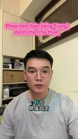 #tiktok #nguoivietnamtaidailoan #laodongdailoan #xuhuong #dailoan 有關越南籍看護工在台工作之特別休假制度。