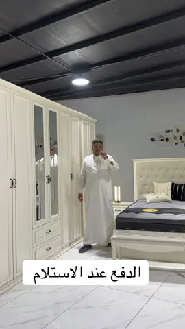 #غرفتى #غرفتى #غرفتى 