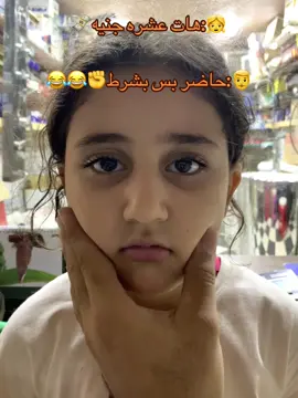 وتين قلبي♥️♥️🫂#fyyyyyyyyyyyyyyyy #الشعب_الصيني_ماله_حل😂😂 #