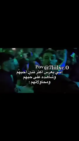 فرحة الزهره جاية منو عدكم  رح يعرس بيها🫶🏻؟#اكسبلورexplore #رياكشن #CapCut #عرس #trending 