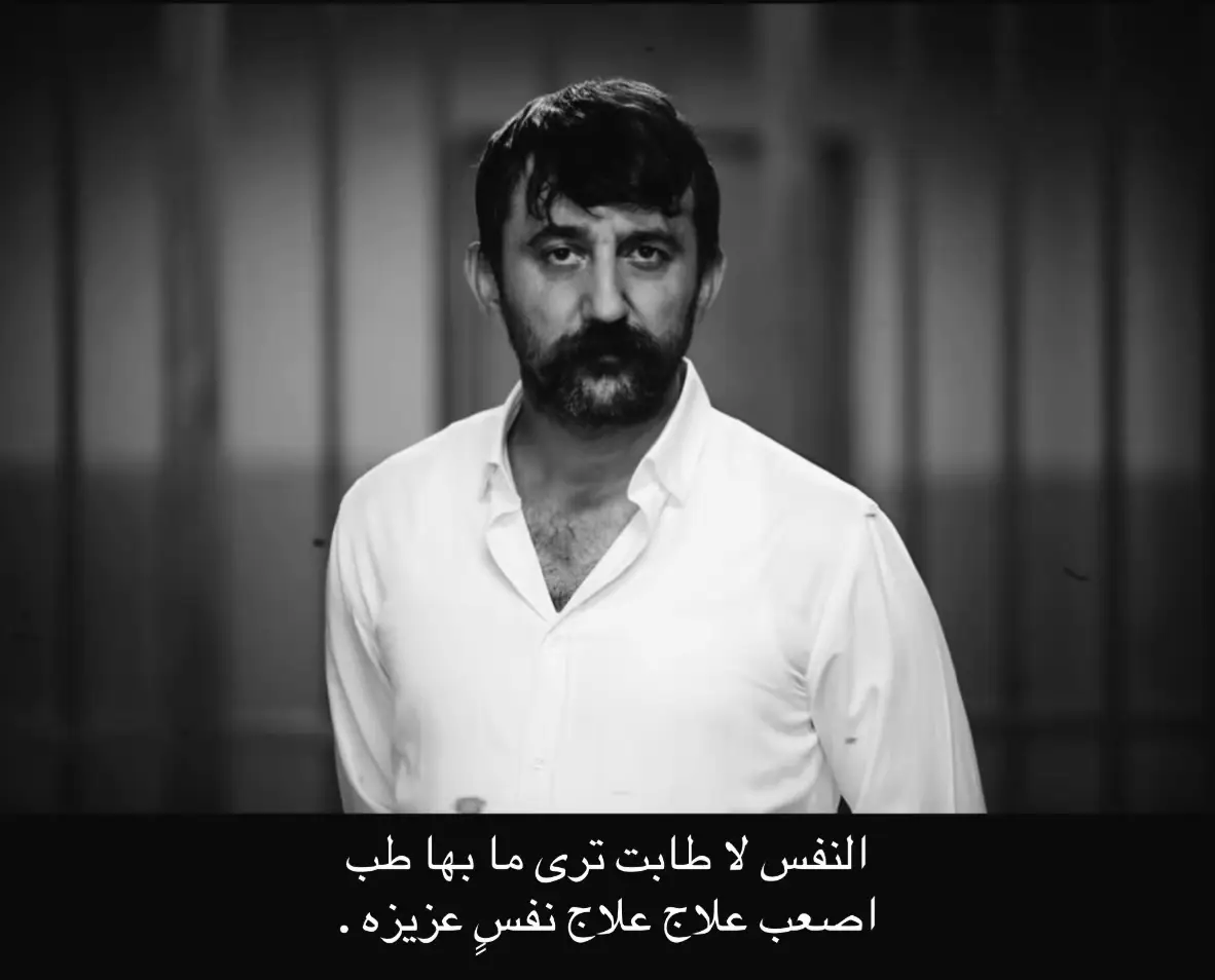 #الحفرة #جومالي_كوشوفالي #ياماش_كوشفالي #ComfortSegredos #fyp 