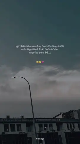 || mention ur අක්කා බබා 😮‍💨💗 #typppppppppppp_pagefory #fypシ゚vgooiral #trinding #goiralviralvideo #goiral_viralvideo_viral_my_tiktok_page @么 ＫＥＶ ϟ Ｎ   @Cԋαʅαƙα_X🍃 @Tharuu_pagee @Reshi_girl @𝐌𝐀𝐍𝐄𝐄_|•🐼💗 @mashi_;-)💞 