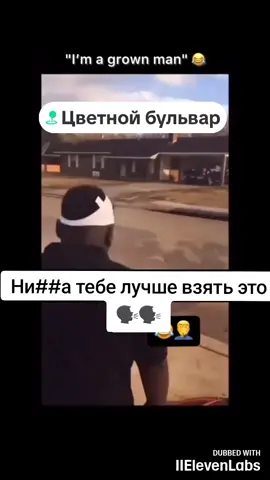 #elevenlabs #рофл 