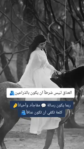 #خيول_عربية_اصيلة❤️🐎 #خيل_وخياله🐎  #اقتباسات_عبارات_خواطر🖤  #المصمم_بوهيبه🎬بوهيبه🎵  #مجرد________ذووووووق🎶🎵💞 