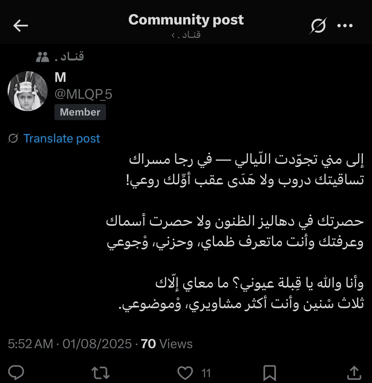 #اكسبلور #قصيد #غزل #انتشار_سريع 