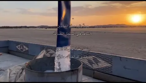 #لاشاف_في_السجل_اتصالك #شيلات_قصايد_حزن_بوح_الليل_تصميمي_رمزيا 