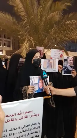 مظاهرات النجف الاشرف #تيم_محرم_الحرام_313 #تيم_محرم_الحرام_313 #مظاهرات_تشرين✌️🇮🇶 2025 #المغدوره_بان_زياد #حسبيا_الله_ونعم_الوكيل بنات النجف الاشرف زلم النجف الاحرار 