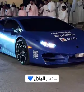 المقطع من هنا👈🏻 @عين المجمعة | 🇸🇦  #الهلال #دوري_روشن_السعودي #اكسبلورexplore #كوره 