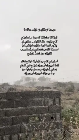 #صدقه_عني_وعنكم #صدقه_جاريه_لجميع_اموات_المسلمين #استغفرالله #الله_يرحمك_ويجعل_مثواك_الجنه_يارب #💔 