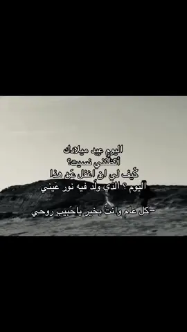 مجرد فيديو ، ما اقصد احد 🤍#foryou #fypage #fyp #fyp  #explore 