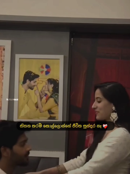 කොල්ලෙක්ගේ ජීවිතයක් කියන්නෙම වගකීම් වලින් පිරුණු තැනක්🙂❤️‍🩹 #foryoupage #fyppppppppppppppppppppppp #viraltiktok #viral_video_tiktok_treding #tutu_page 