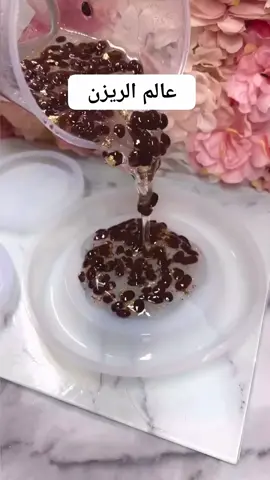 #عروض_وخصومات_لخامات_وإكسسوار_الريزن #handmadecrafts  #handmadecrafts #handmadecrafts