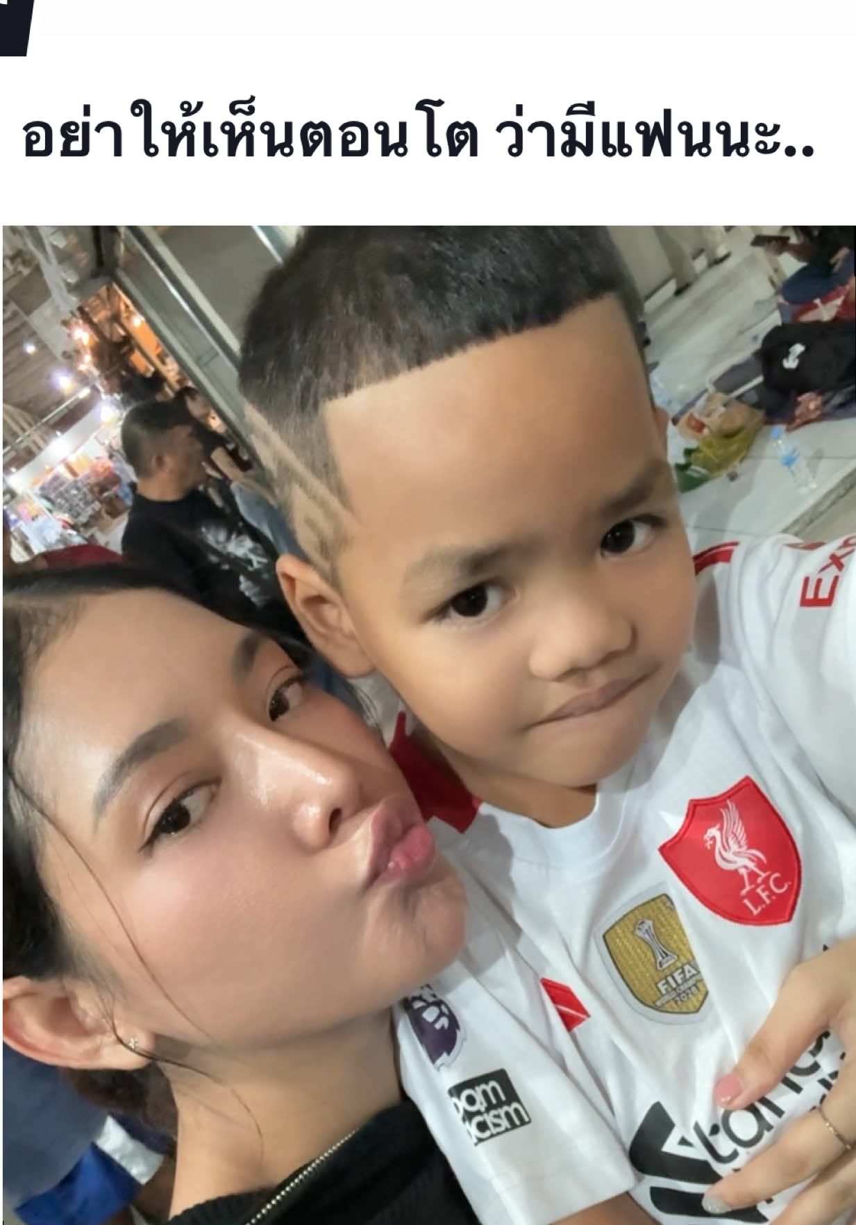 อย่าให้เห็นตอนโต แล้วมีแฟนนะ 😆#บังรี่ #อัสรี่ลูกทรายกองดิน 