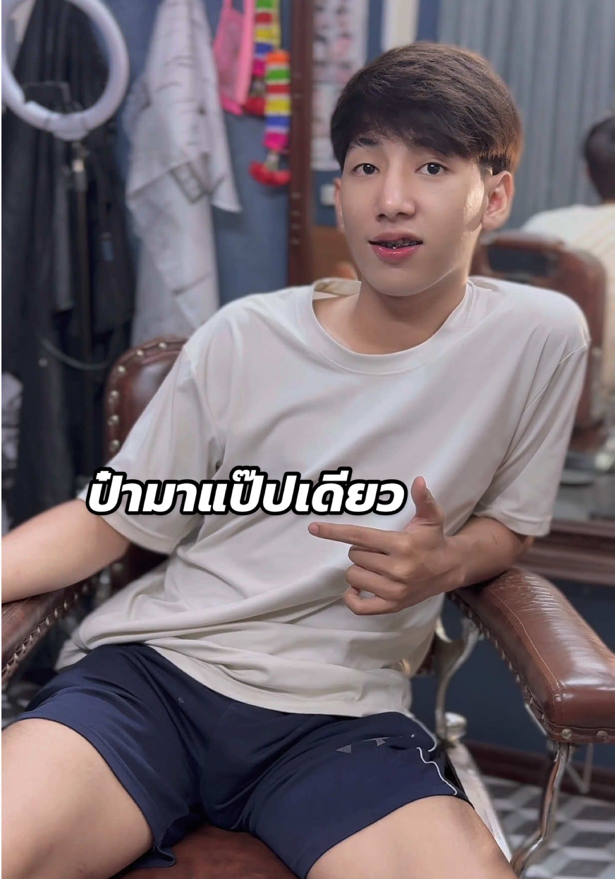 @B ป๋ามาแปปเดียวเอง #ร้านตัดผมไผ่ดํา #พิกัดลับอ่างทอง #ร้านตัดผมอ่างทอง 
