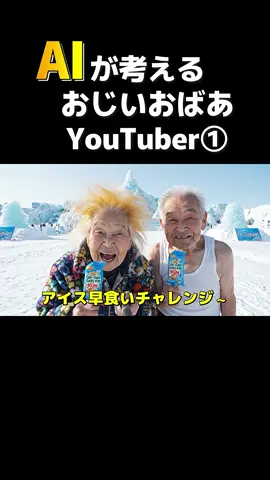 #ai #aivideo #ai動画 #aigenerated #fyp 